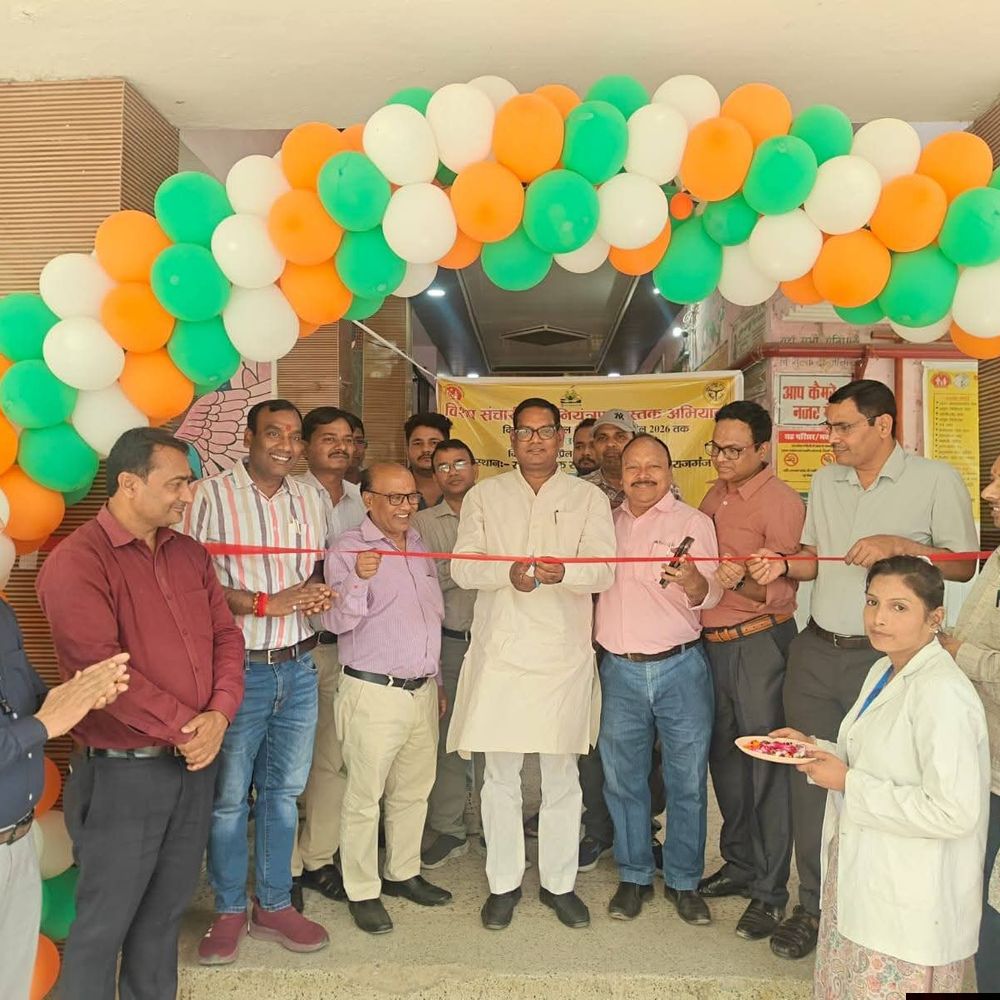 सदर विधायक ने संचारी रोग नियंत्रण अभियान का किया शुभारंभ:महाराजगंज में जागरूकता वाहन को हरी झंडी दिखाकर किया रवाना