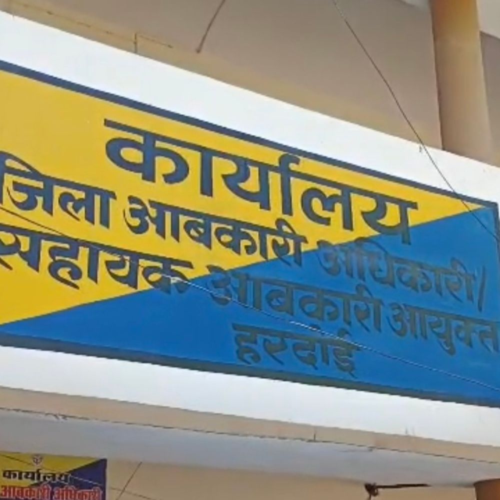 हरदोई में 1,000 करोड़ की शराब बिकी:आबकारी विभाग को 800 करोड़ राजस्व, 17 नई दुकानें खुलेंगी