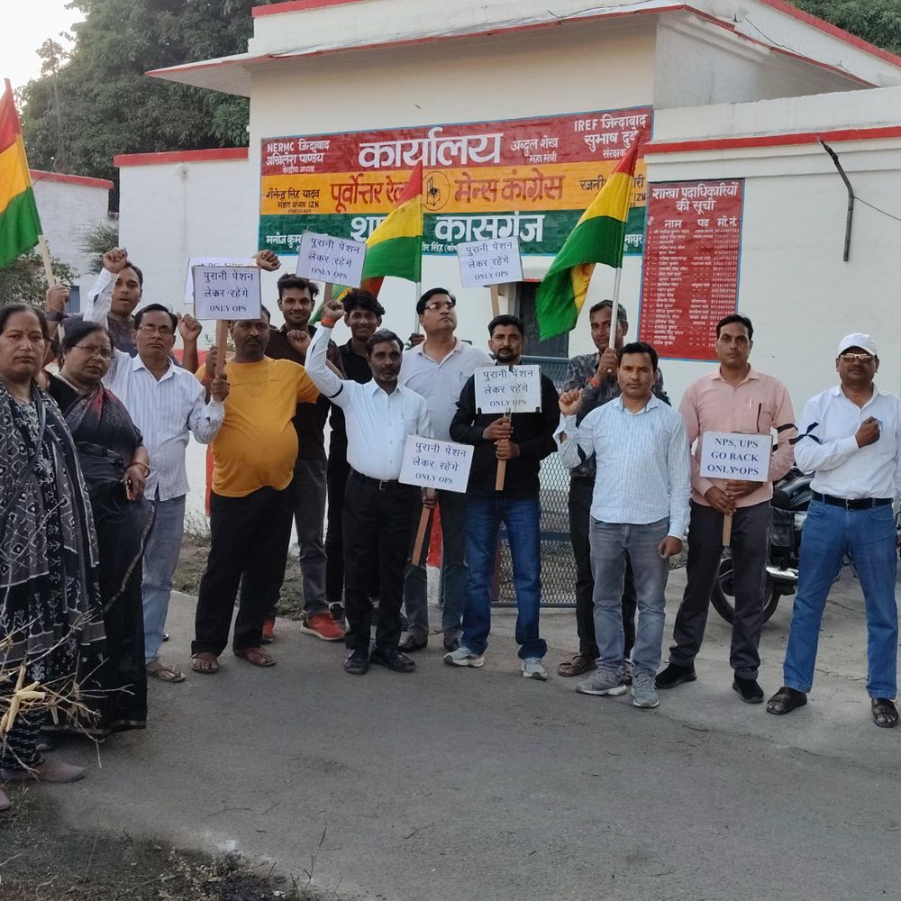 कासगंज में पुरानी पेंशन बहाली की मांग पर ब्लैक डे:जंक्शन पर कर्मचारियों ने काली पट्टी बांधकर जताया विरोध