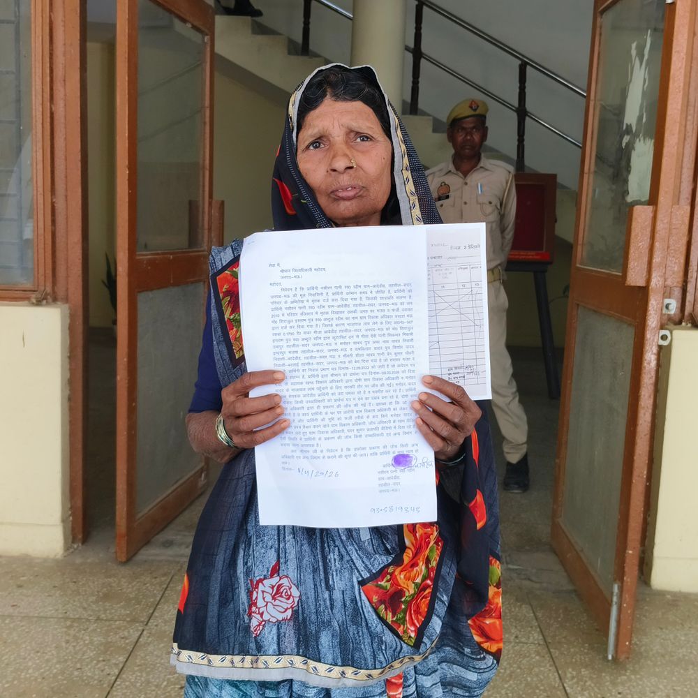 मऊ में जिंदा महिला को कागजों में मृत दिखाया:जमीन हड़पने के लिए बड़ा फर्जीवाड़ा, महिला ने की जांच की मांग