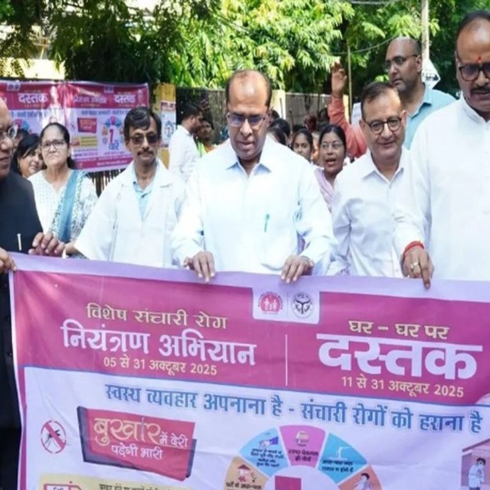 यूपी में विशेष संचारी रोग अभियान का आगाज:डिप्टी सीएम ब्रजेश पाठक पहुंचे बलरामपुर अस्पताल, डोर टू डोर कंपैन चलाने के दिए निर्देश