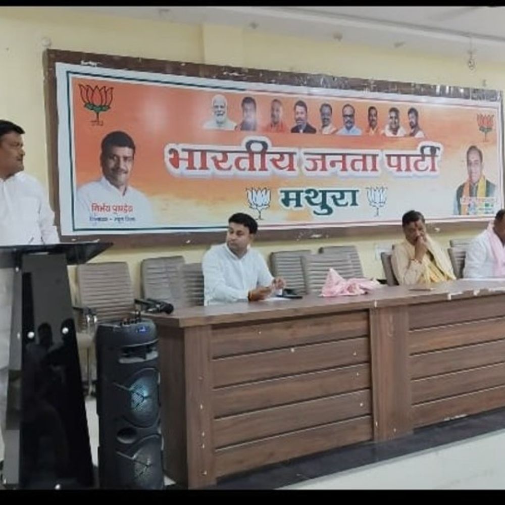 स्थापना दिवस पर भाजपा 7 दिन अलग-अलग कार्यक्रम करेगी:कार्यकर्ता घरों पर पार्टी का ध्वज फहराएंगे,मथुरा में बैठक में फैसला