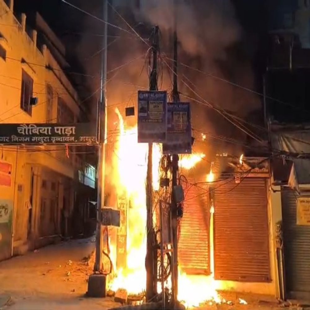 मथुरा में 3 मंजिला दुकान में लगी आग:लाखों रुपए कीमत का जला गिफ्ट आइटम, दुकान स्वामी ने कहा लाइट के सभी स्विच थे ऑफ