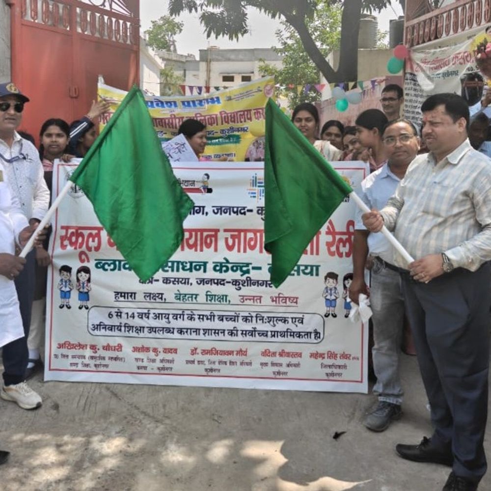कुशीनगर में स्कूल चलो अभियान शुरू:पहले दिन रैलियों और पुस्तक वितरण से गूंजा जनपद
