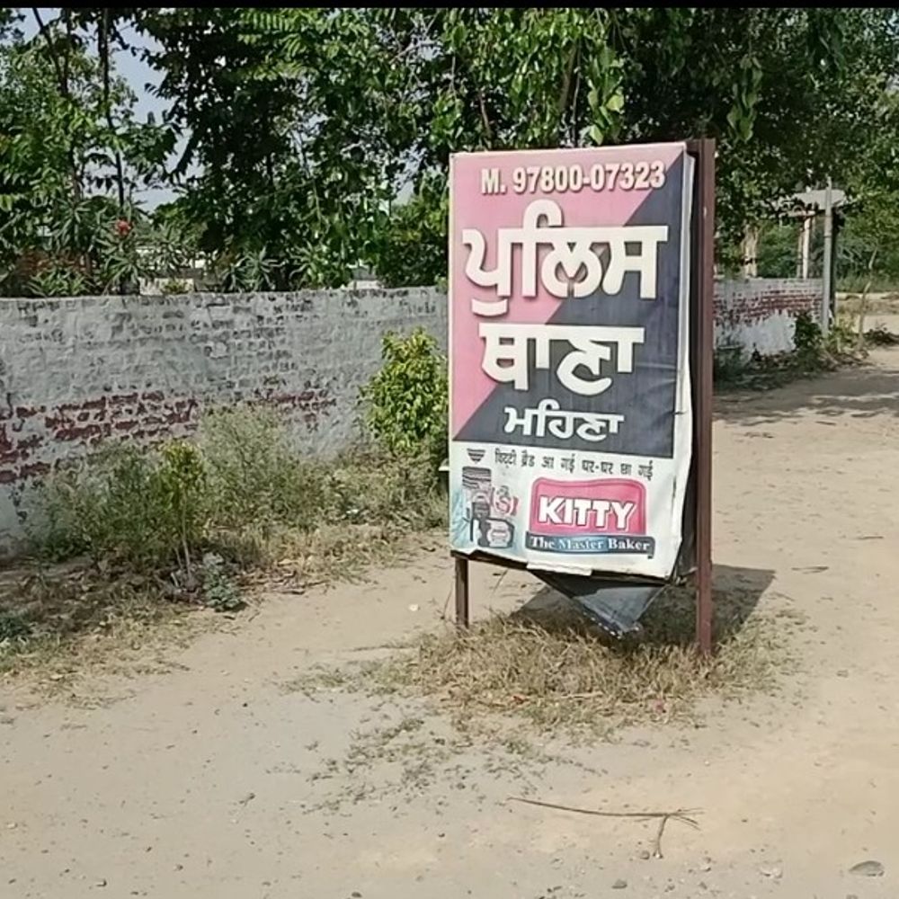 मोगा पुलिस ने दो नशा तस्करों को किया गिरफ्तार:  हेरोइन और बाइक बरामद, NDPS एक्ट के तहत केस दर्ज – Moga News