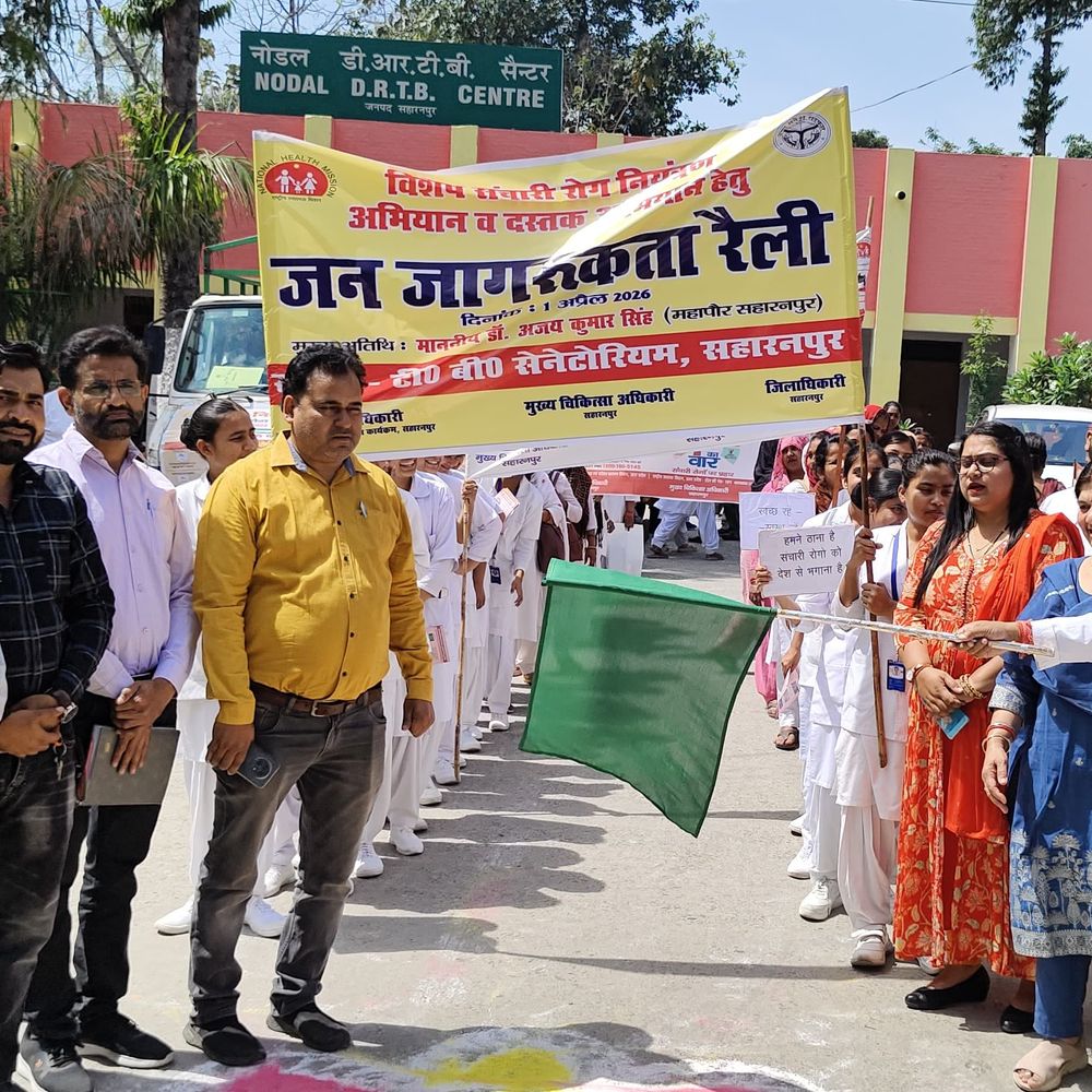 सहारनपुर में संचारी रोग नियंत्रण अभियान शुरू:महापौर ने दिखाई हरी झंडी, अप्रैल भर चलेगा विशेष जागरूकता अभियान