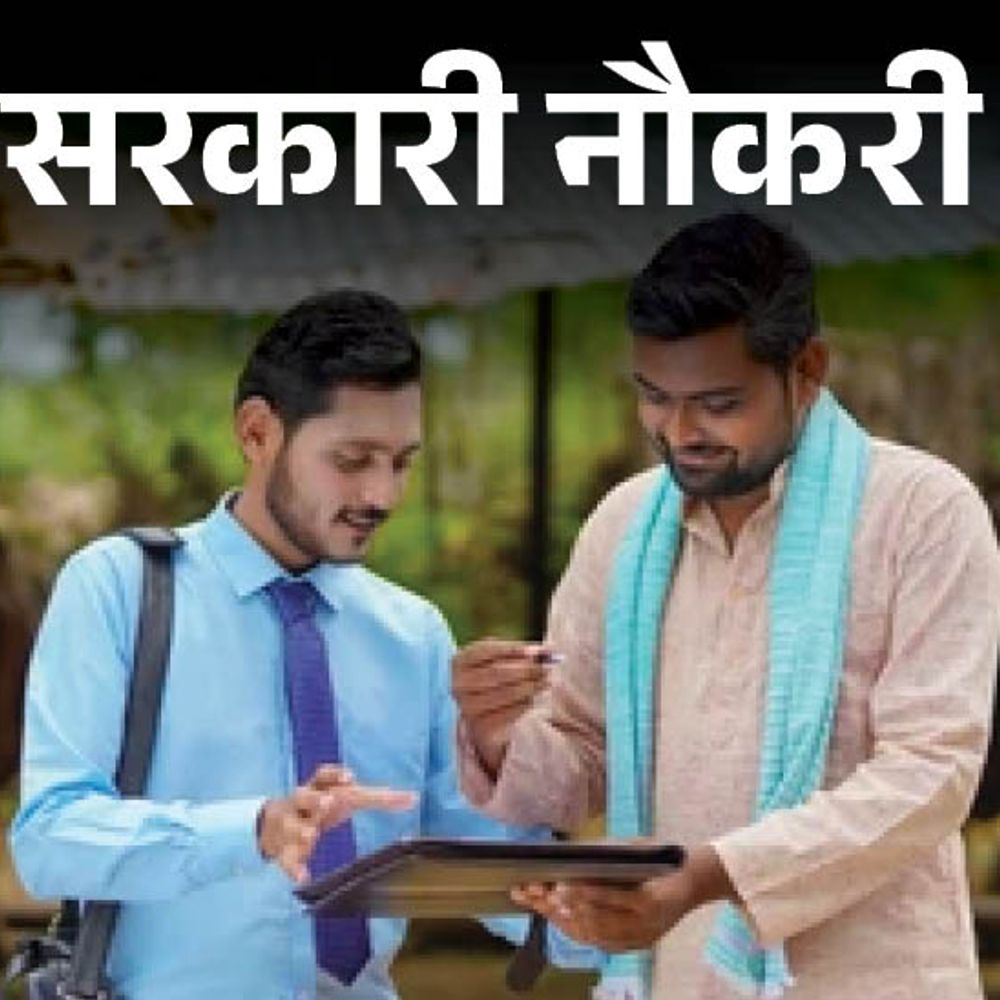 हरियाणा पटवारी एग्जाम में फेल अभ्यर्थियों को दूसरा मौका:  2522 में से 426 हुए फेल; पास अभ्यर्थियों को जल्द मिलेंगे नियुक्ति पत्र, 2700 पद खाली – Haryana News