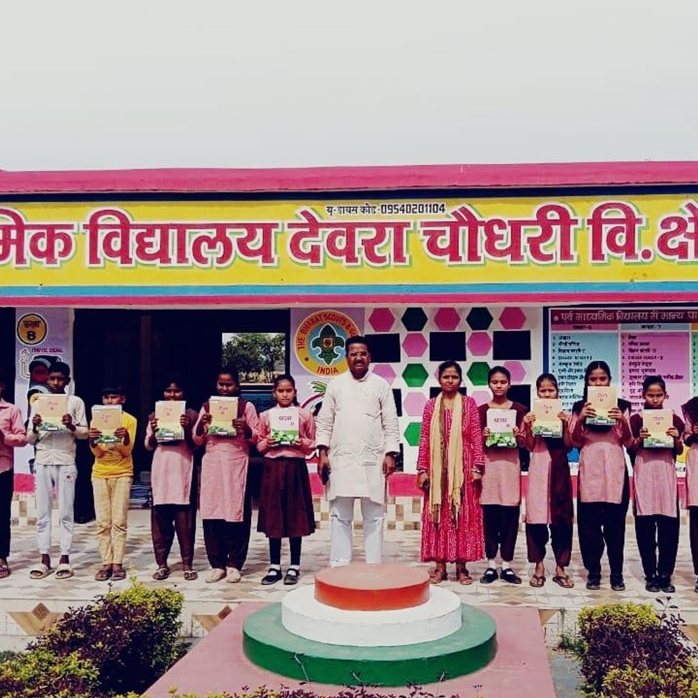 सिद्धार्थनगर में नए सत्र के पहले दिन निःशुल्क पुस्तकें वितरित:किताबें पाकर बच्चों के चेहरे खिले, पढ़ाई के प्रति उत्साह बढ़ा