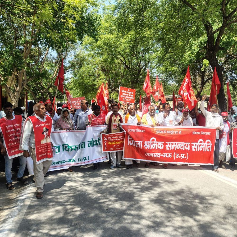 मऊ में संयुक्त किसान मोर्चा का प्रदर्शन:चार लेबर कोड कानूनों का किया विरोध, राष्ट्रपति को भेजा लेटर