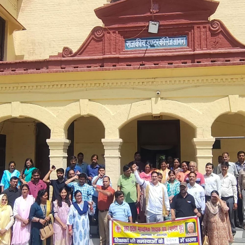 नई शिक्षा नीति को लेकर शिक्षकों का प्रदर्शन:शिक्षक बोले- NPS में भविष्य की आर्थिक सुरक्षा सुनिश्चित नहीं, काली पट्टी बांधकर जताया विरोध