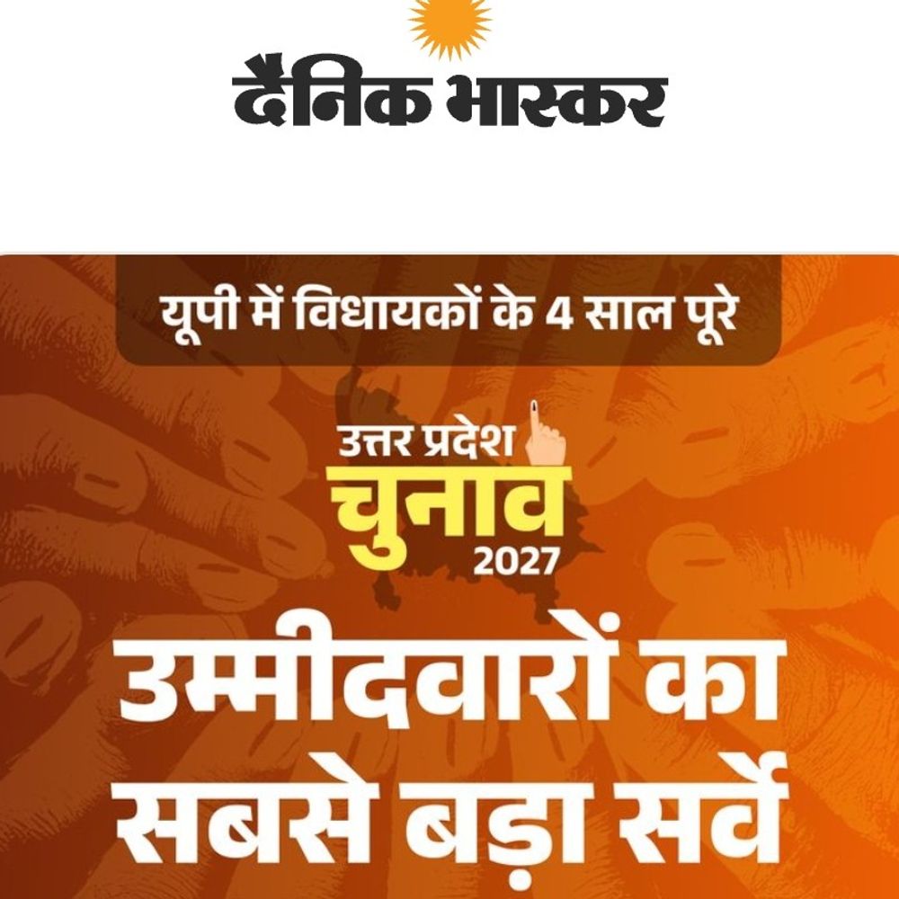 सादाबाद सीट पर कौन मजबूत, वर्तमान या पूर्व विधायक?:सपा से आपकी पसंद कौन रहेगा, बसपा से किसे दिग्गज मानते हैं आप