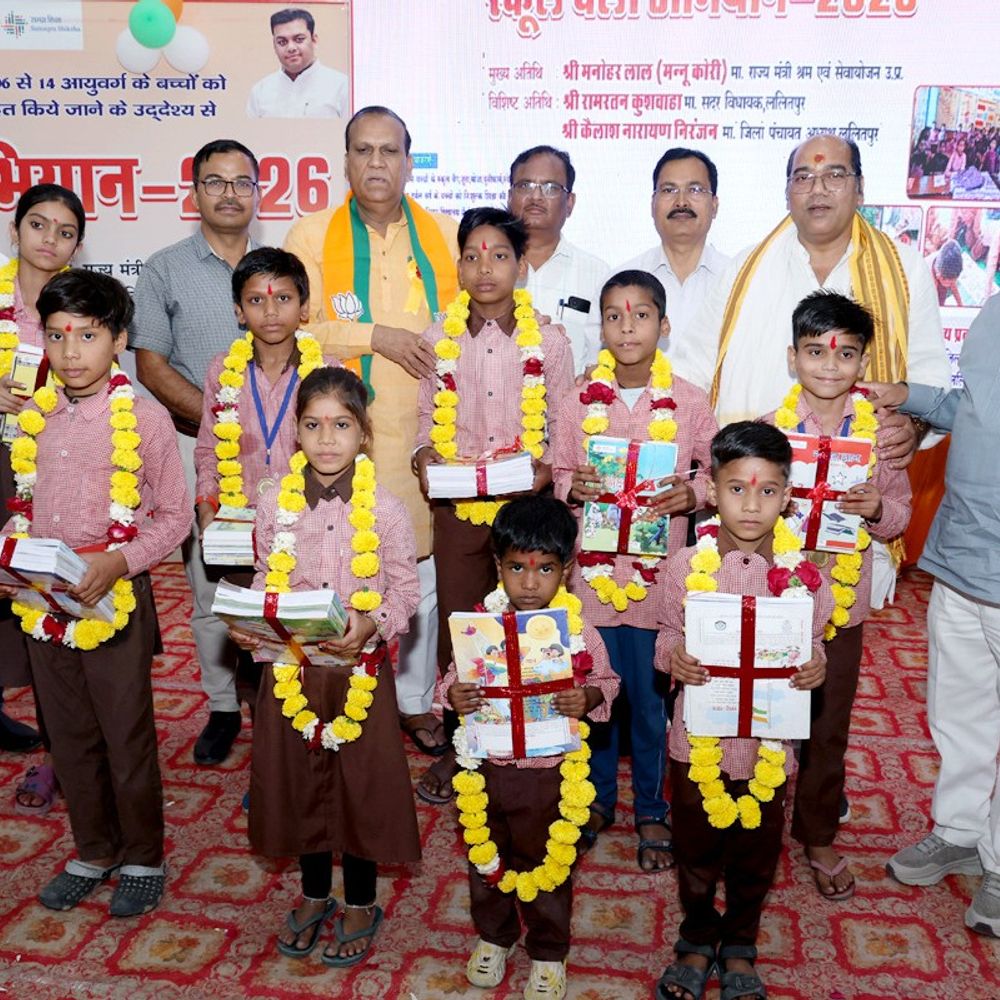 ललितपुर में स्कूल चलो अभियान का शुभारंभ:राज्यमंत्री पंथ ने शिक्षा को समाज के अंतिम छोर तक पहुंचाने का आह्वान किया