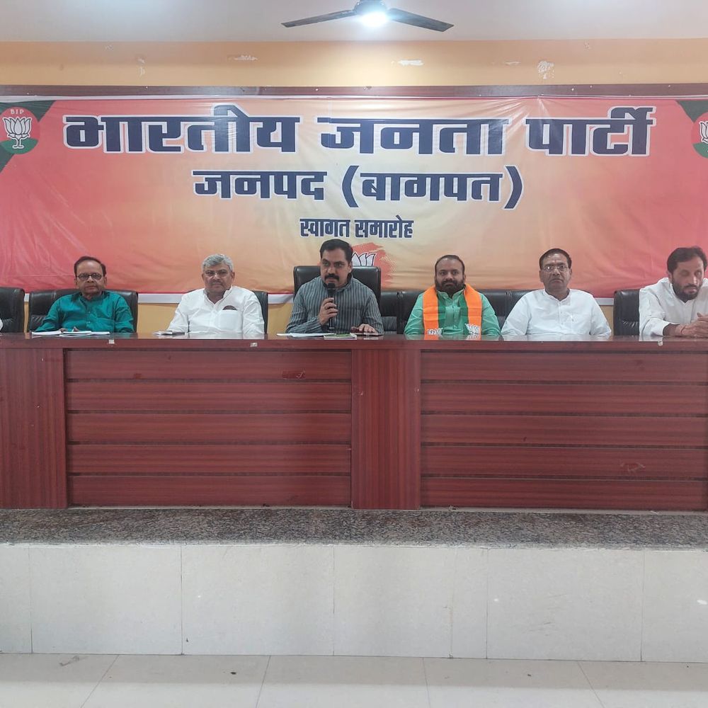 बागपत में भाजपा स्थापना दिवस की तैयारी को लेकर बैठक:जिला कार्यालय में कार्यशाला, 6 अप्रैल को बूथों पर होंगे कार्यक्रम