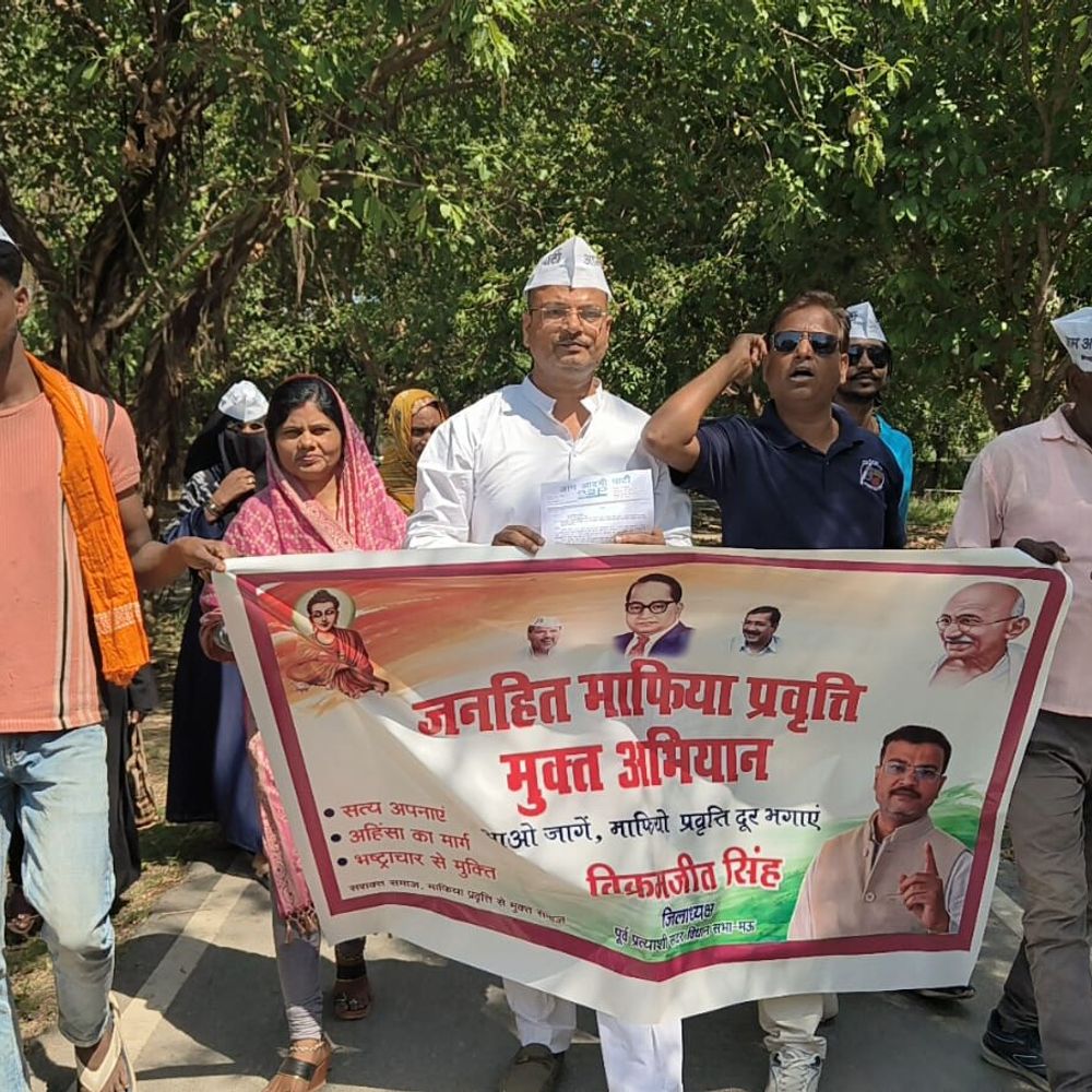 मऊ में आम आदमी पार्टी ने किया प्रदर्शन:निजी स्कूलों की फीस और RTE में अनियमितता का आरोप