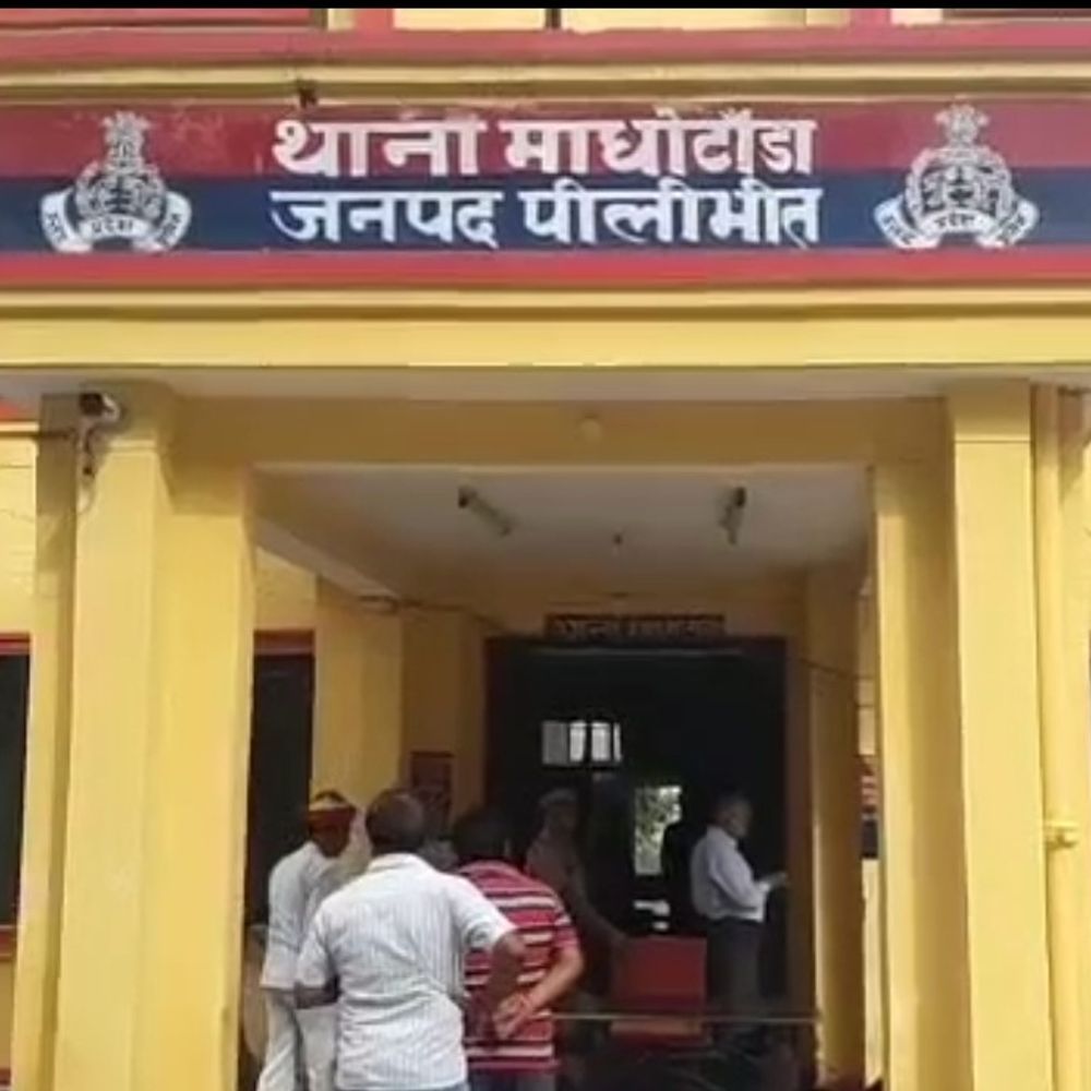 पीलीभीत में दहेज की मांग पर तोड़ी सगाई:युवक और परिवार ने दूसरी जगह की शादी, 4 के खिलाफ केस दर्ज