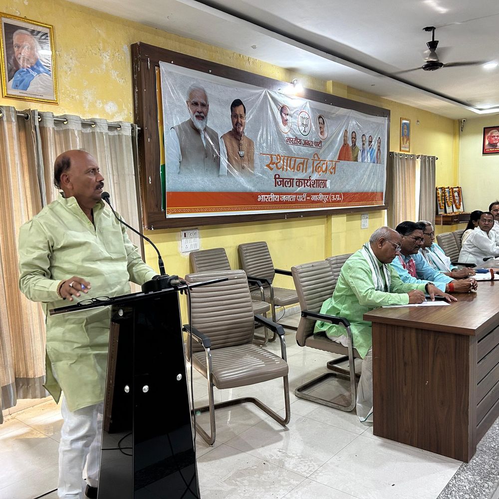 भाजपा स्थापना दिवस, अंबेडकर जयंती की तैयारी पर कार्यशाला:गाजीपुर में बूथ स्तर तक कार्यक्रम सफल बनाने पर दिया फोकस