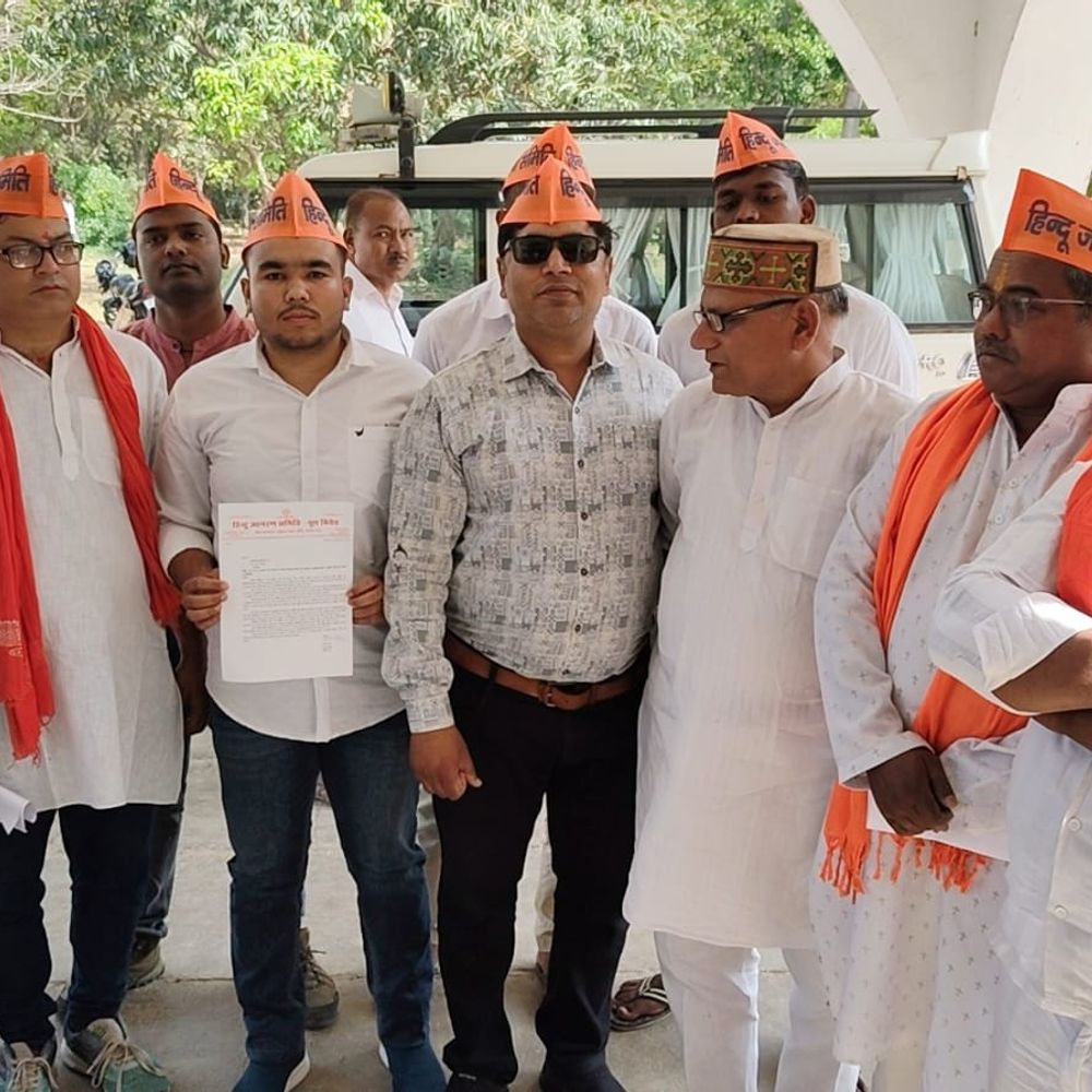 मऊ में हिंदू जागरण समिति का प्रदर्शन:अवर अभियंता पर भ्रष्टाचार का आरोप, बोले- सरकारी जमीनों पर कब्जा दिलवा रहे