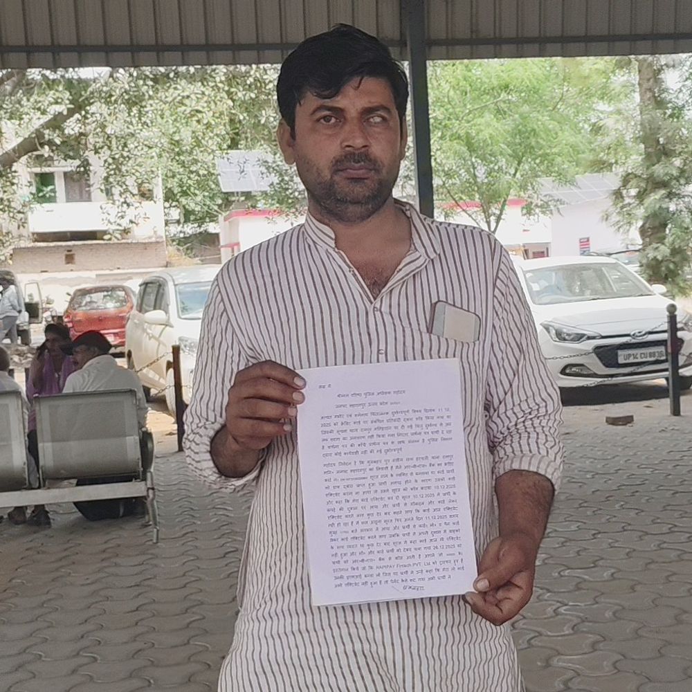 सहारनपुर में क्रेडिट कार्ड एक्टिवेशन के नाम पर ठगी:50 हजार रुपए निकाले, पीड़ित ने SSP से न्याय की गुहार लगाई