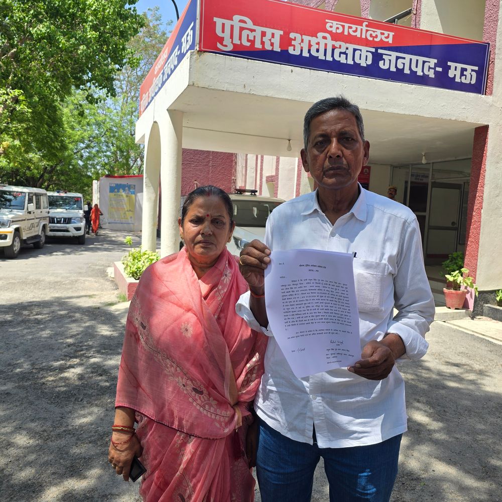 बहू पर घर कब्जाने का आरोप, फूफा ससुर परेशान:एसपी से शिकायत, घर जाने पर आंख में मिर्च पाउडर और स्प्रे डाल रही