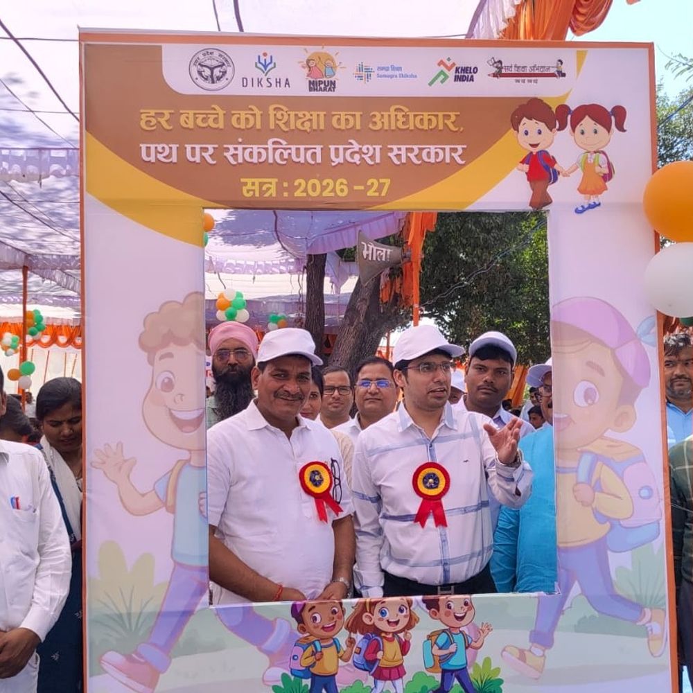 सुल्तानपुर में 'स्कूल चलो अभियान' शुरू:MLC ने किया शुभारंभ, बीएसए बोले- 3 साल के बच्चों को भी स्कूलों से जोड़ने का लक्ष्य