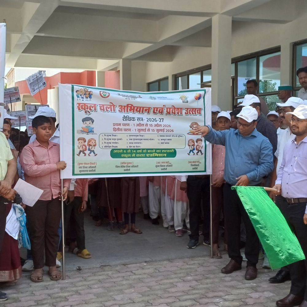 चंदौली डीएम ने दो अभियानों का किया शुभारंभ:संचारी रोग नियंत्रण और स्कूल चलो अभियान हुए शुरू
