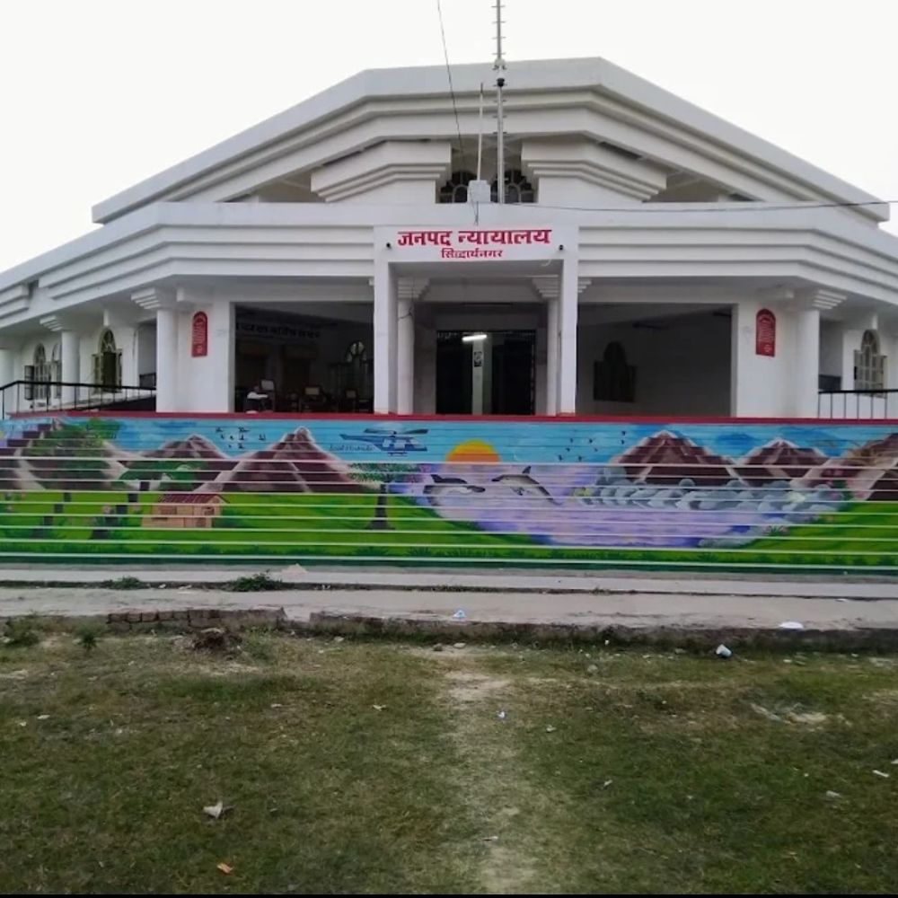 सिद्धार्थनगर में 3 मामलों में कोर्ट का फैसला:छेड़खानी के दोषी को 4 साल की सजा, दो अन्य पर जुर्माना