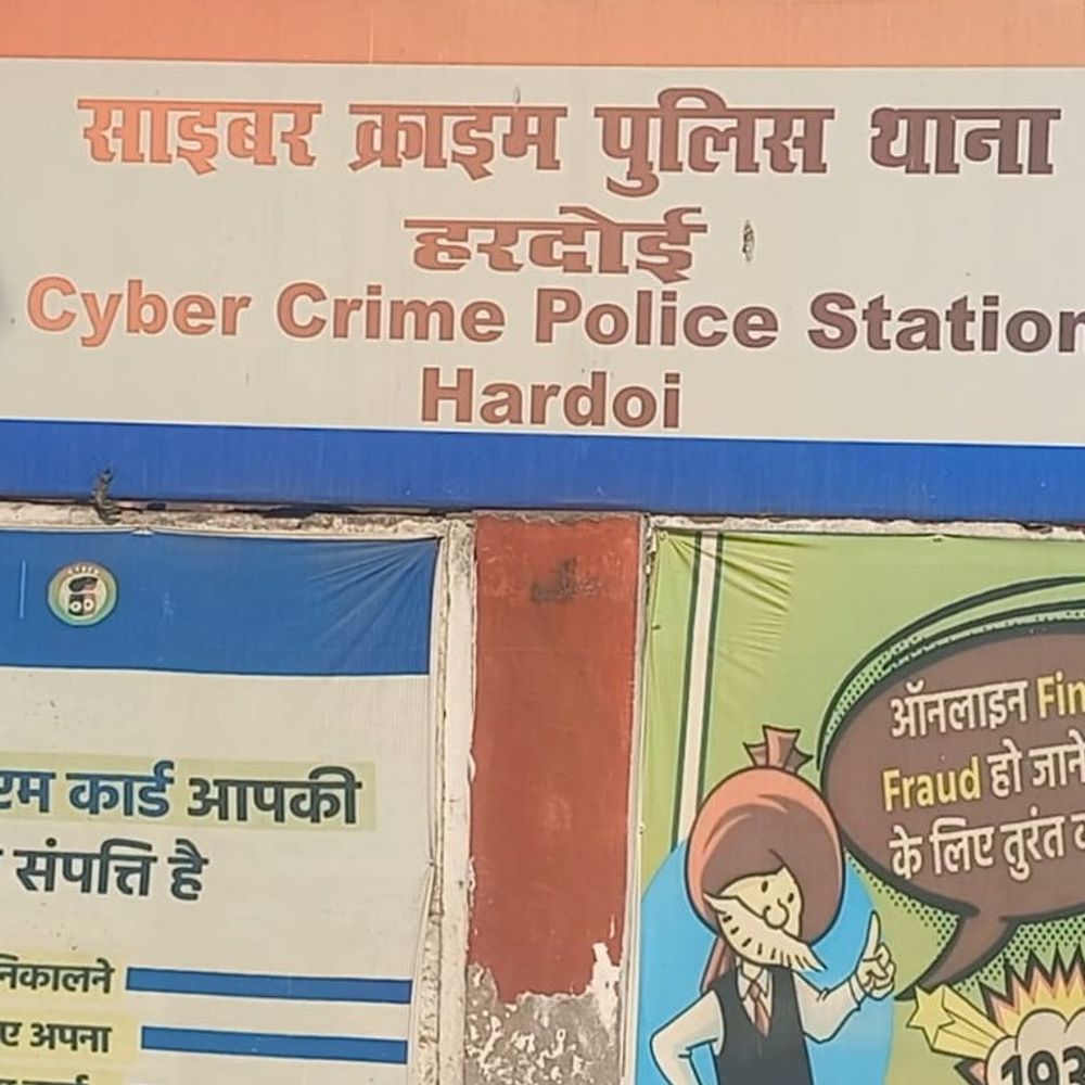 हरदोई पुलिस ने साइबर ठगी के 11 लाख रुपये लौटाए:मार्च में चार मामलों में साइबर क्राइम पुलिस को मिली सफलता