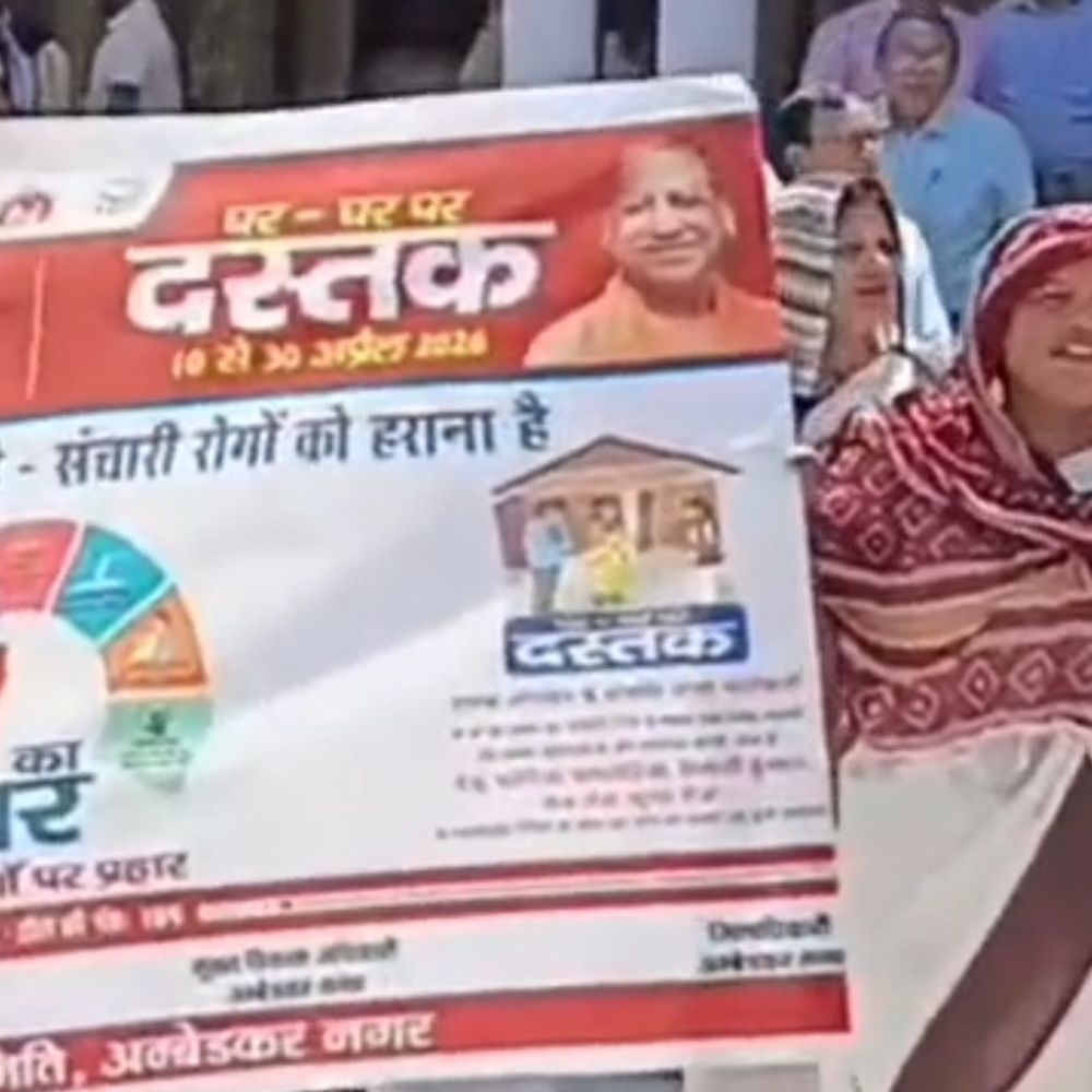 अंबेडकरनगर में संचारी रोग नियंत्रण अभियान शुरू:जिलाधिकारी ने स्वच्छता की शपथ दिलाई, जागरूकता रैली को हरी झंडी दिखाई