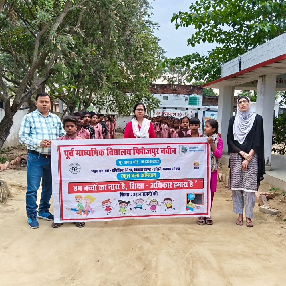 गोंडा में नए शैक्षिक सत्र की शुरुआत, बच्चों का स्वागत:स्कूल चलो अभियान के तहत निकाली गई रैली, लगे शिक्षा के नारे