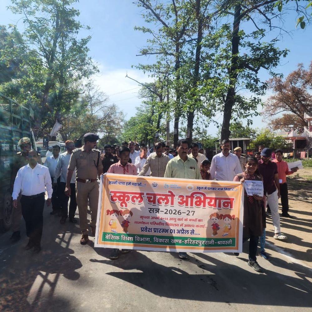श्रावस्ती में स्कूल चलो अभियान का शुभारंभ:बच्चों के नामांकन के लिए जागरूकता रैली, 6 साल से अधिक आयु के बच्चे स्कूल जाएं