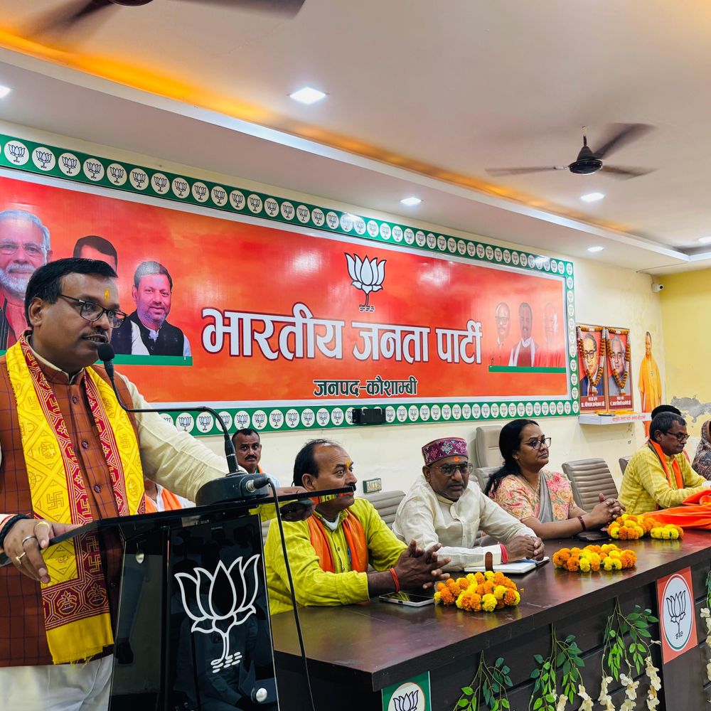 भाजपा स्थापना दिवस की तैयारी तेज:कौशांबी में 6 अप्रैल को पार्टी ध्वज फहराने और विकास यात्रा पर चर्चा हुई