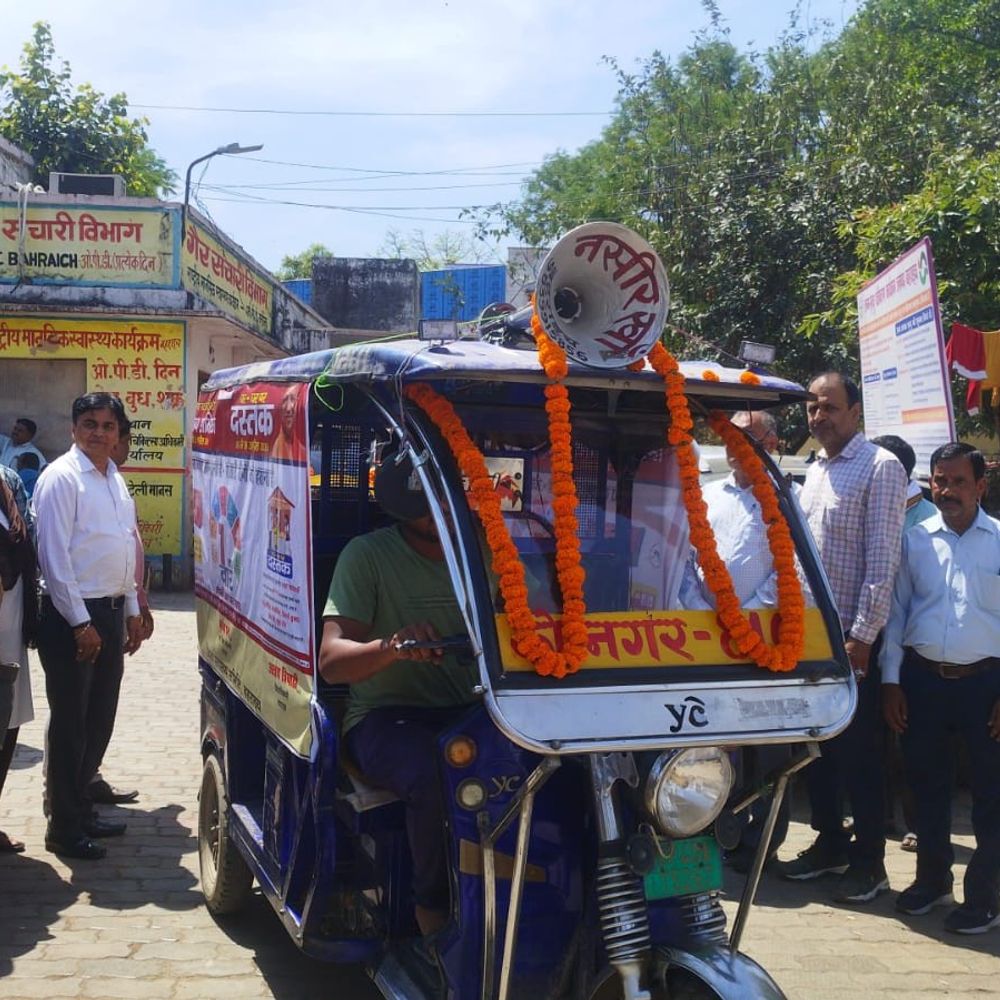 बहराइच में संचारी रोग नियंत्रण अभियान शुरू:सीएमओ ने जागरूकता रैली को हरी झंडी दिखाकर किया रवाना