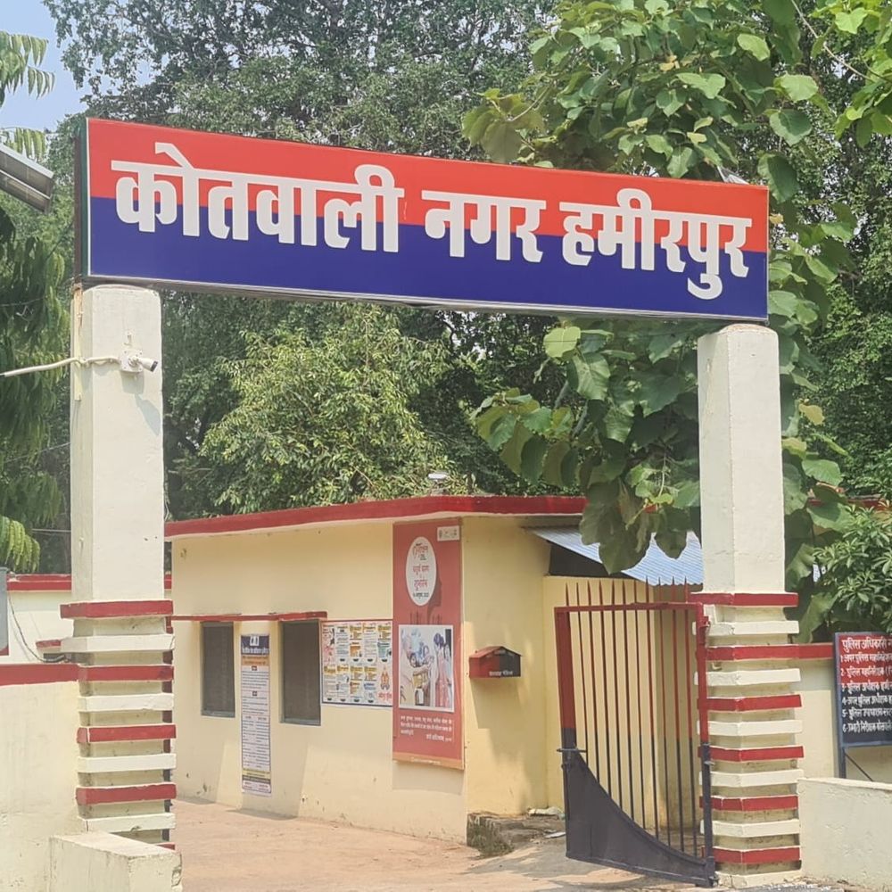 हमीरपुर के जंगल में मिली अस्थियों की आई DNA रिपोर्ट:पुलिस ने अज्ञात पर हत्या, साक्ष्य मिटाने का केस दर्ज किया