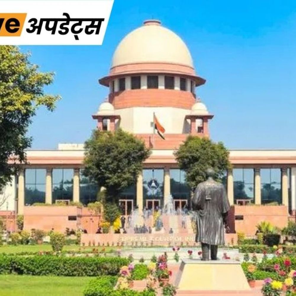 भास्कर अपडेट्स:CISF अफसर की बर्खास्तगी मामले में केंद्र को सुप्रीम कोर्ट की फटकार, ₹25 हजार का जुर्माना लगाया