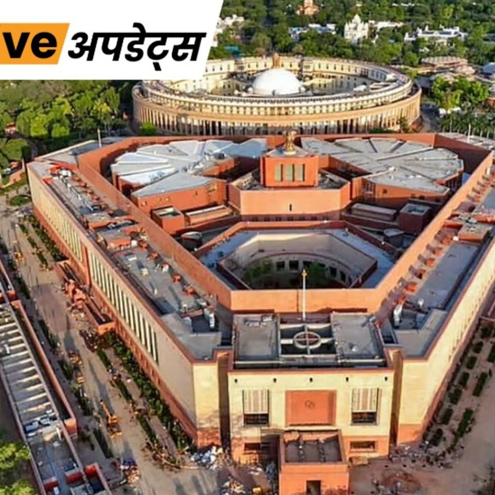 भास्कर अपडेट्स:केंद्र ने पेंशन और भूमि संसाधन समेत 13 विभागों में फेरबदल किया; निवेदिता शुक्ला को प्रशासनिक सुधार सचिव बनाया