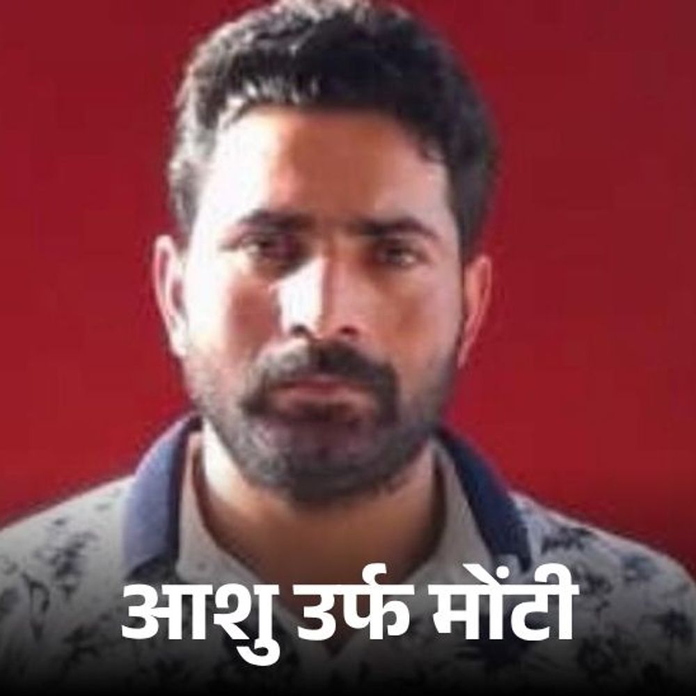 5 करोड़ की रंगदारी मांगने वाला शूटर एनकाउंटर में ढेर:मुरादाबाद में 50 हजार का इनामी था, हत्या-लूट समेत 36 मुकदमे दर्ज थे