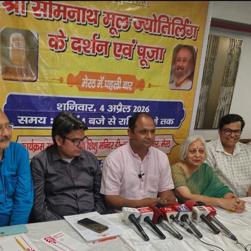 4 अप्रैल को मेरठ में होंगे सोमनाथ ज्योतिर्लिंग के दर्शन:देशव्यापी यात्रा के तहत 3 अप्रैल को शहर पहुंचेंगे पवित्र अंश