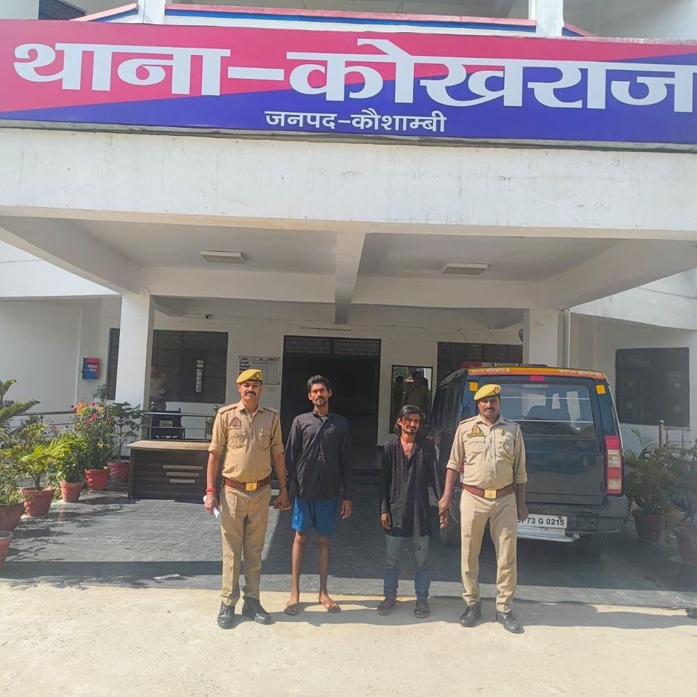 कौशांबी में व्यापारी से 5 लाख रंगदारी मांगने वाले गिरफ्तार:अवैध हथियार की फोटो भेजकर मांगी थी रंगदारी, आरोपी जीजा-साले