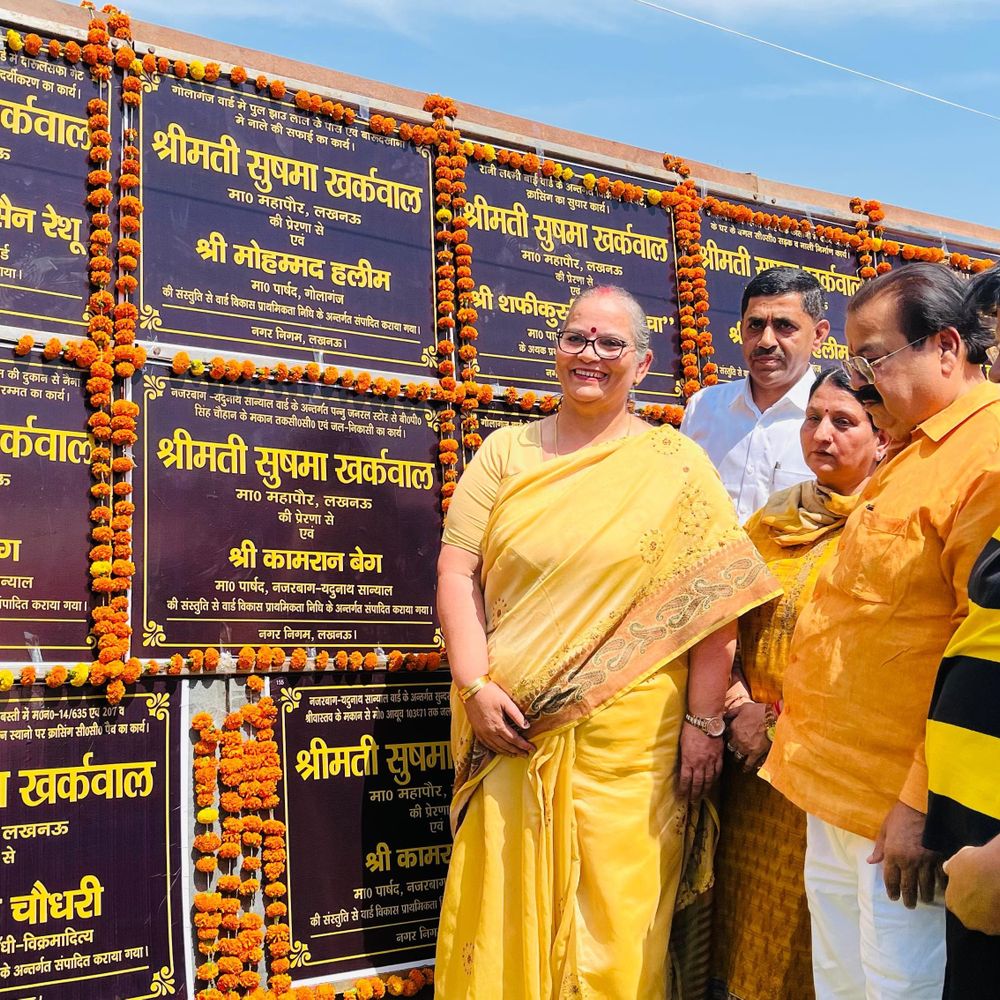 लखनऊ में 29 करोड़ की लागत से विकास काम:कल्याण मंडपों और सामुदायिक केंद्रों की होगी ऑनलाइन बुकिंग, देखिए रेट लिस्ट