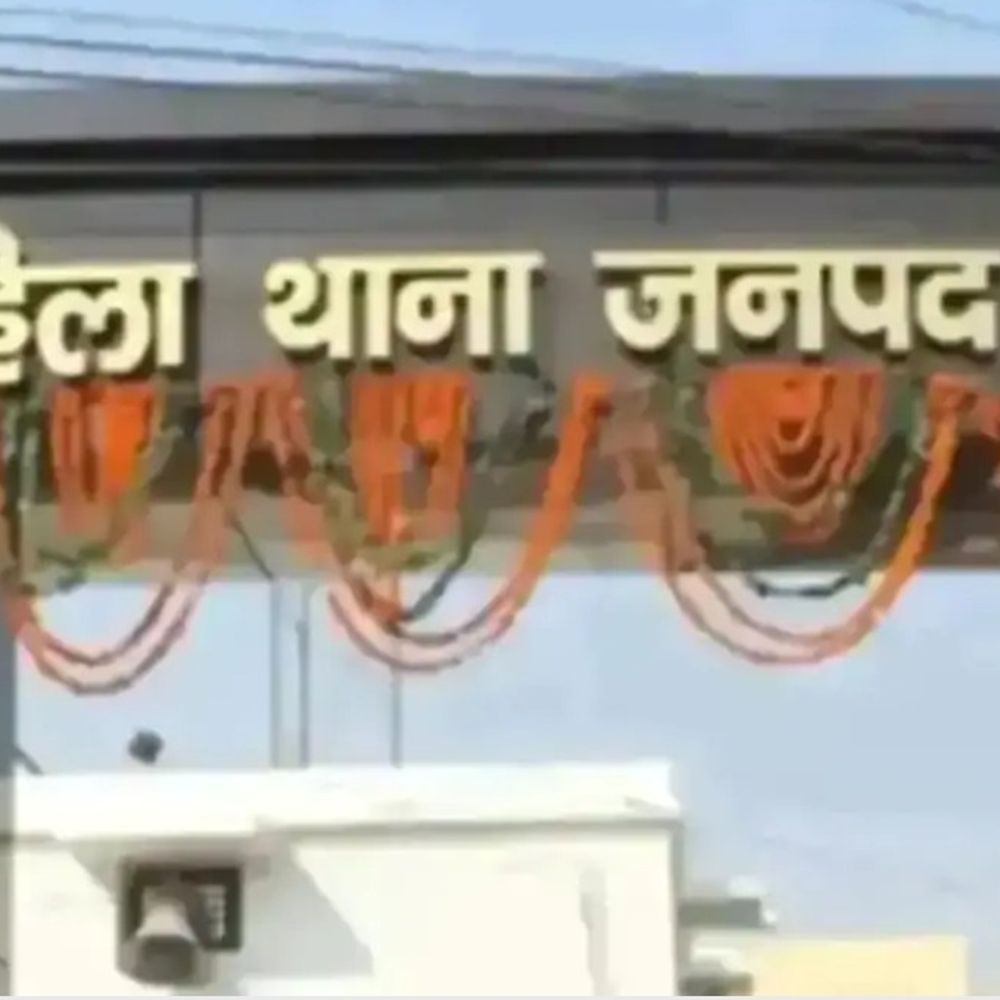 हाथरस में दहेज उत्पीड़न का मुकदमा दर्ज:ससुरालीजनों पर अतिरिक्त दहेज मांगने, मारपीट और देवर पर दुष्कर्म की कोशिश का आरोप