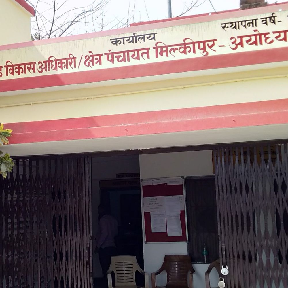 अयोध्या की 772 ग्राम पंचायतों में परिवार रजिस्टर ऑनलाइन:अब घर बैठे मिलेगी नकल, नहीं लगाने होंगे दफ्तरों के चक्कर