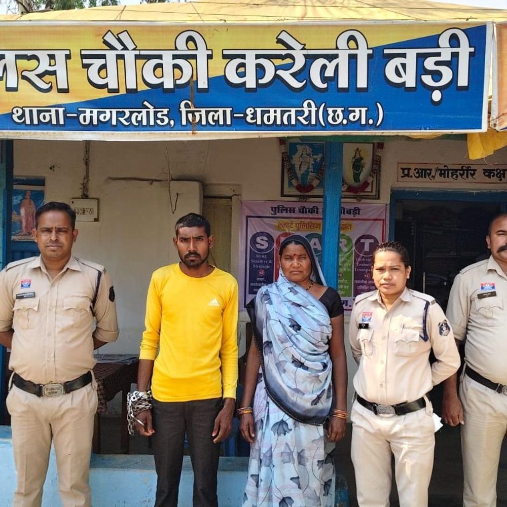 धमतरी में संतान के लिए पत्नी की हत्या, पति-सास गिरफ्तार:  4 साल से विवाद के बाद पति ने गला घोंटकर की हत्या, आरोपियों को भेजा रिमांड पर – Dhamtari News