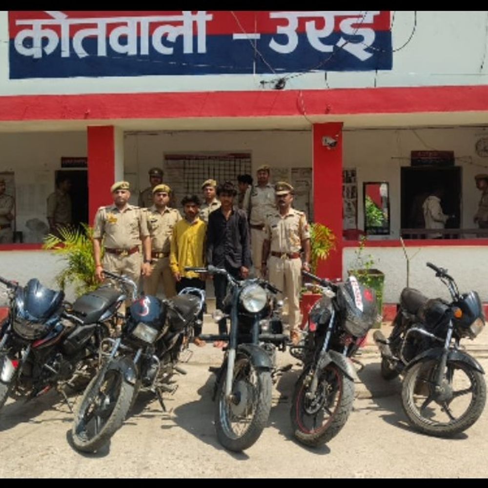 उरई पुलिस ने वाहन चोर गिरोह का किया पर्दाफाश:दो आरोपी गिरफ्तार, 5 मोटरसाइकिलें और चाबियां बरामद