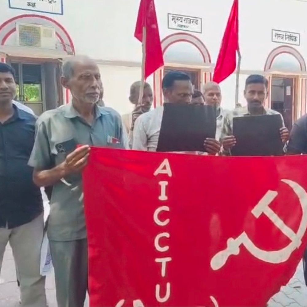 इक्टू ने 4 श्रम संहिताओं के खिलाफ प्रदर्शन किया:रायबरेली में ऐक्टू ने मोदी सरकार की चार श्रम संहिताओं के खिलाफ मनाया काला दिवस