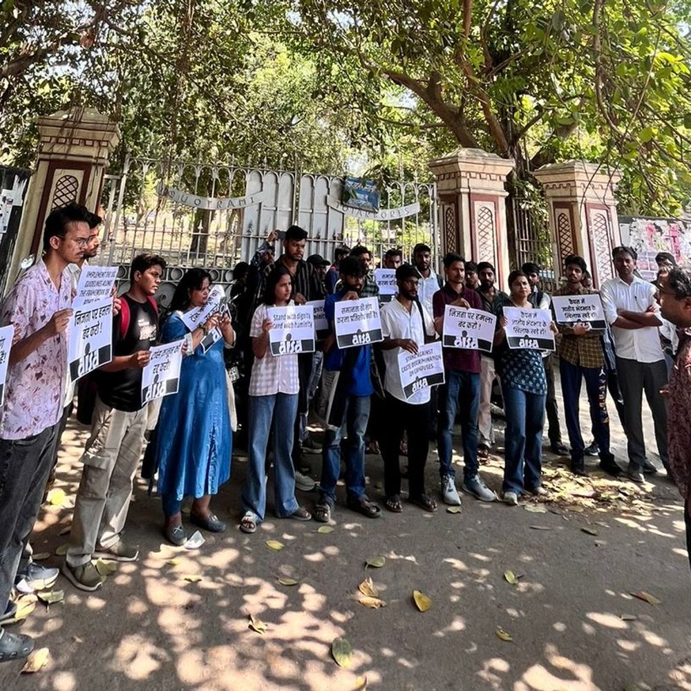 इलाहाबाद यूनिवर्सिटी में ट्रांसजेंडर कानून का विरोध:आइसा ने जातिगत भेदभाव के खिलाफ किया छात्रसंघ गेट पर प्रदर्शन किया