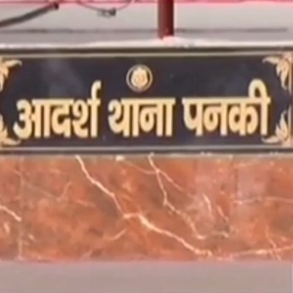 पनकी में शराब के पैसे मांगने पर विवाद:दोनों पक्षों ने एक-दूसरे से मारपीट, गाली-गलौज का आरोप लगाया, केस दर्ज