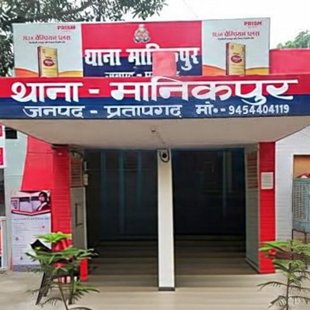 प्रतापगढ़ में तेरहवीं कार्यक्रम में दो भाइयों पर हमला:लाठी-डंडों और कुल्हाड़ी से मारा, एक गंभीर घायल, 12 लोगों पर मुकदमा दर्ज