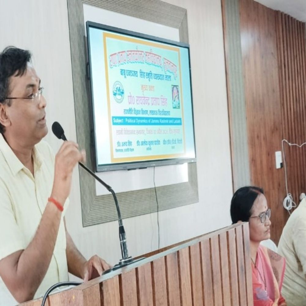 प्रो. राघवेन्द्र प्रताप सिंह बोले-जम्मू-कश्मीर देश की अस्मिता का विषय:राजनीति का नहीं, भारत का मुकुट; शोधकर्ताओं से अध्ययन का आग्रह