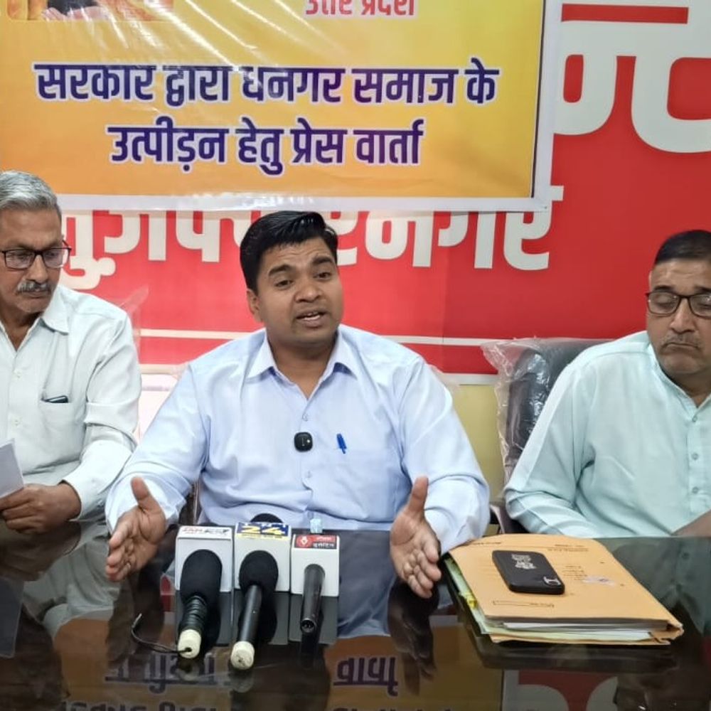 धनगर समाज का अब आर-पार की लड़ाई का ऐलान:जाति प्रमाण पत्र जारी न होने से नाराजगी; शासन-प्रशासन पर भेदभाव का आरोप