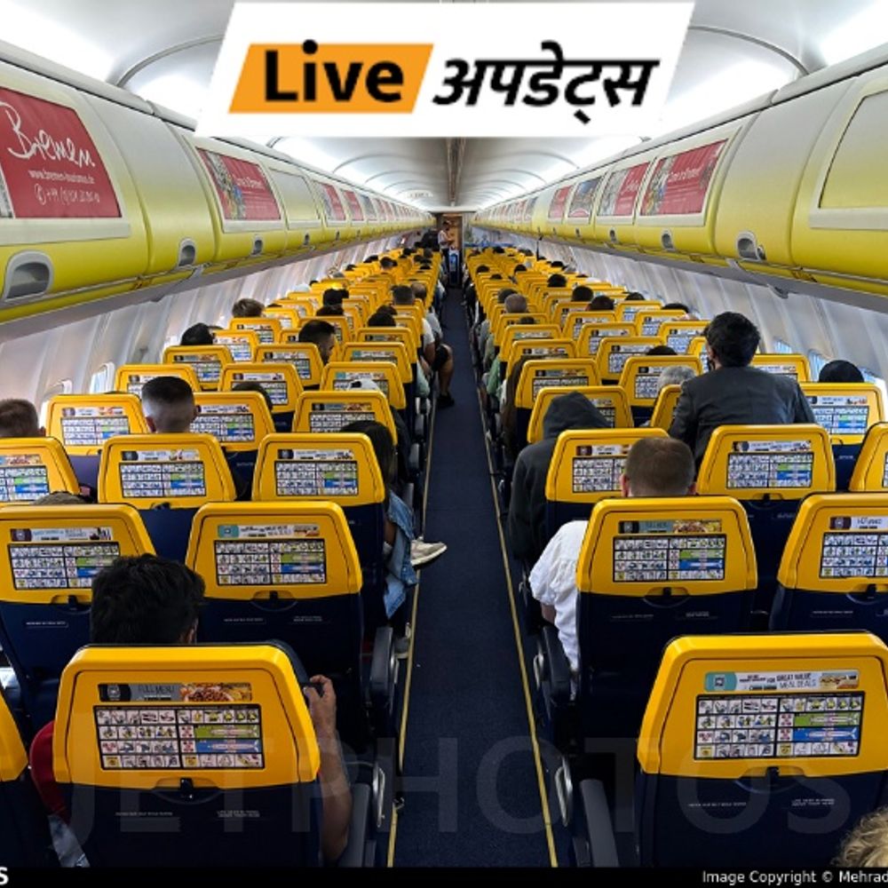 भास्कर अपडेट्स:एयरलाइंस को 60% सीटें बिना अतिरिक्त शुल्क के देने वाले आदेश पर रोक, दावा- एयरलाइन कंपनियों की आपत्ति के बाद फैसला